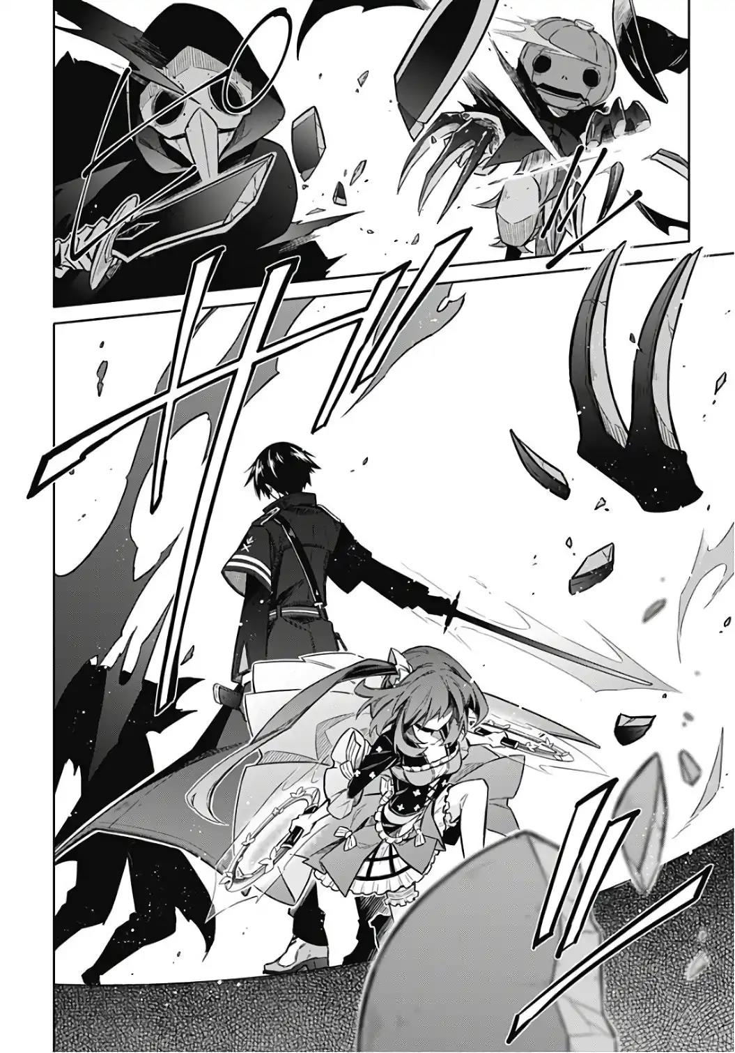 Read Assassins Pride EN Manga Online