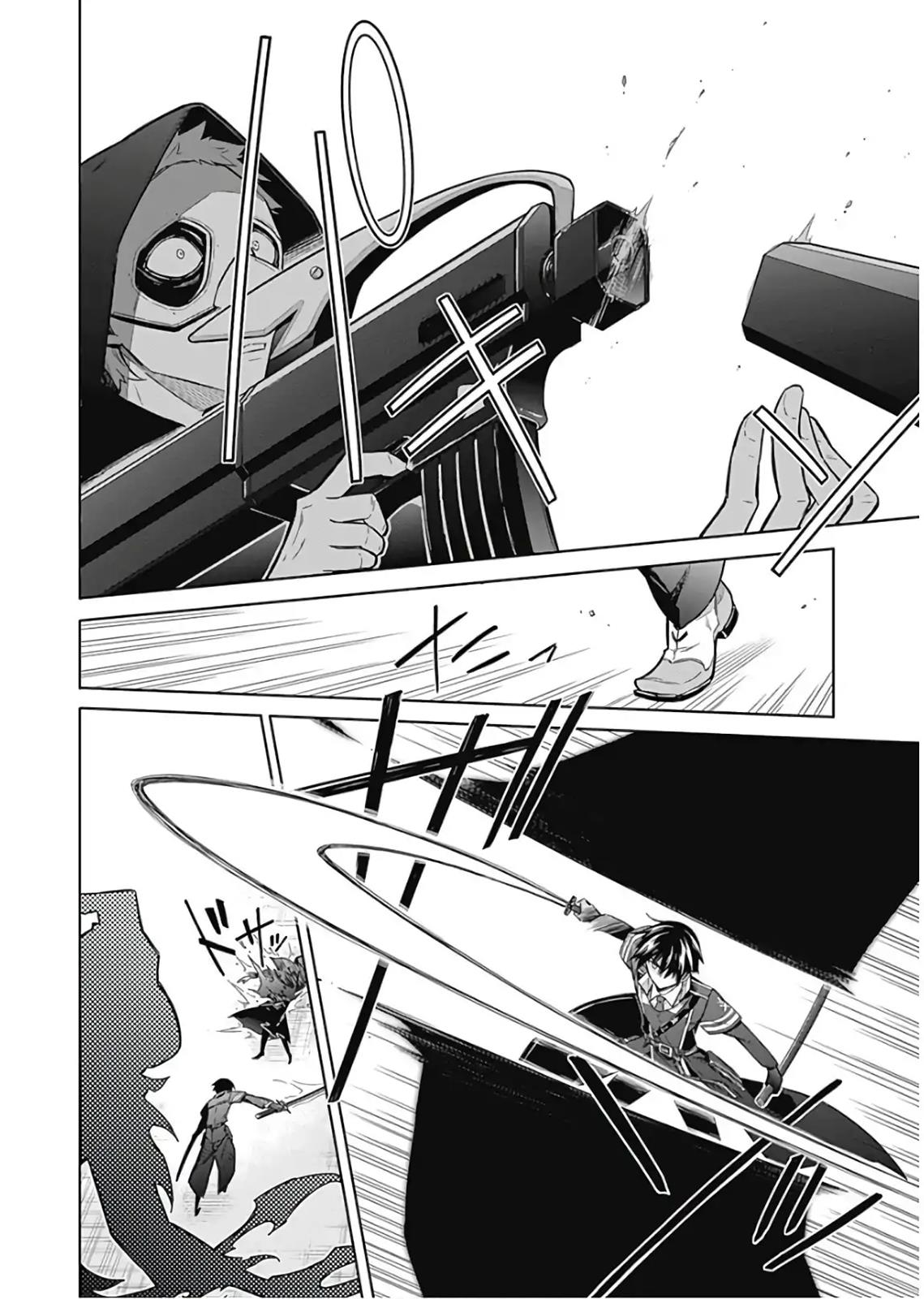 Read Assassins Pride EN Manga Online