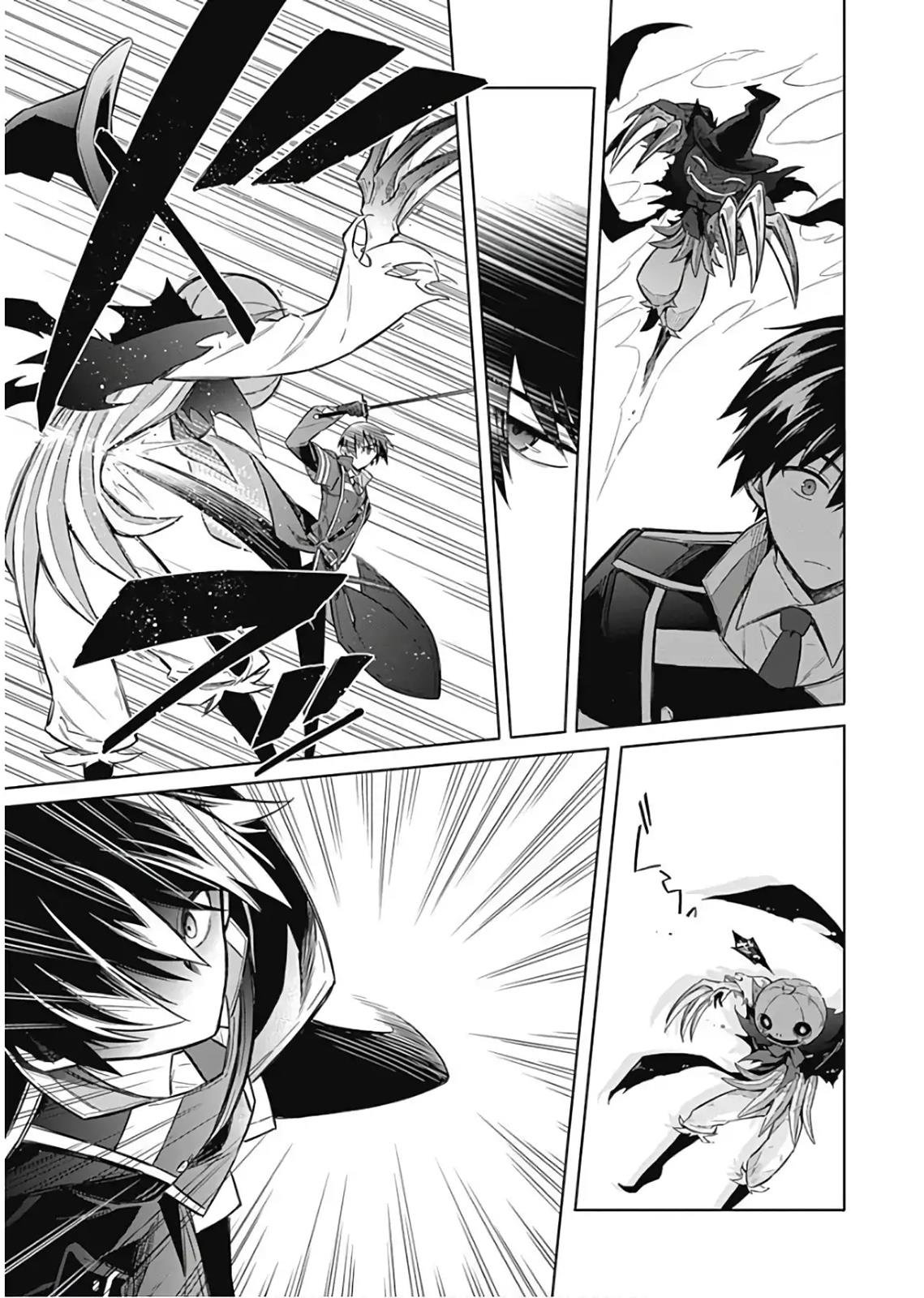Read Assassins Pride EN Manga Online