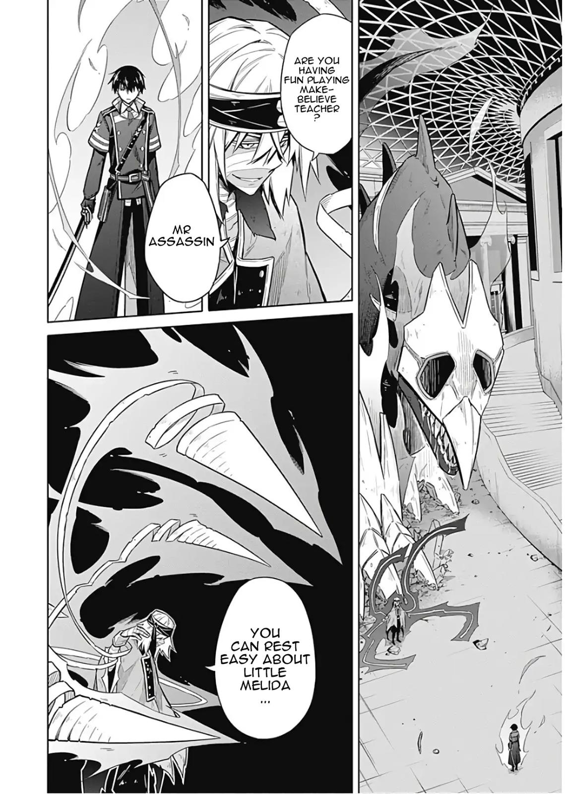 Read Assassins Pride EN Manga Online