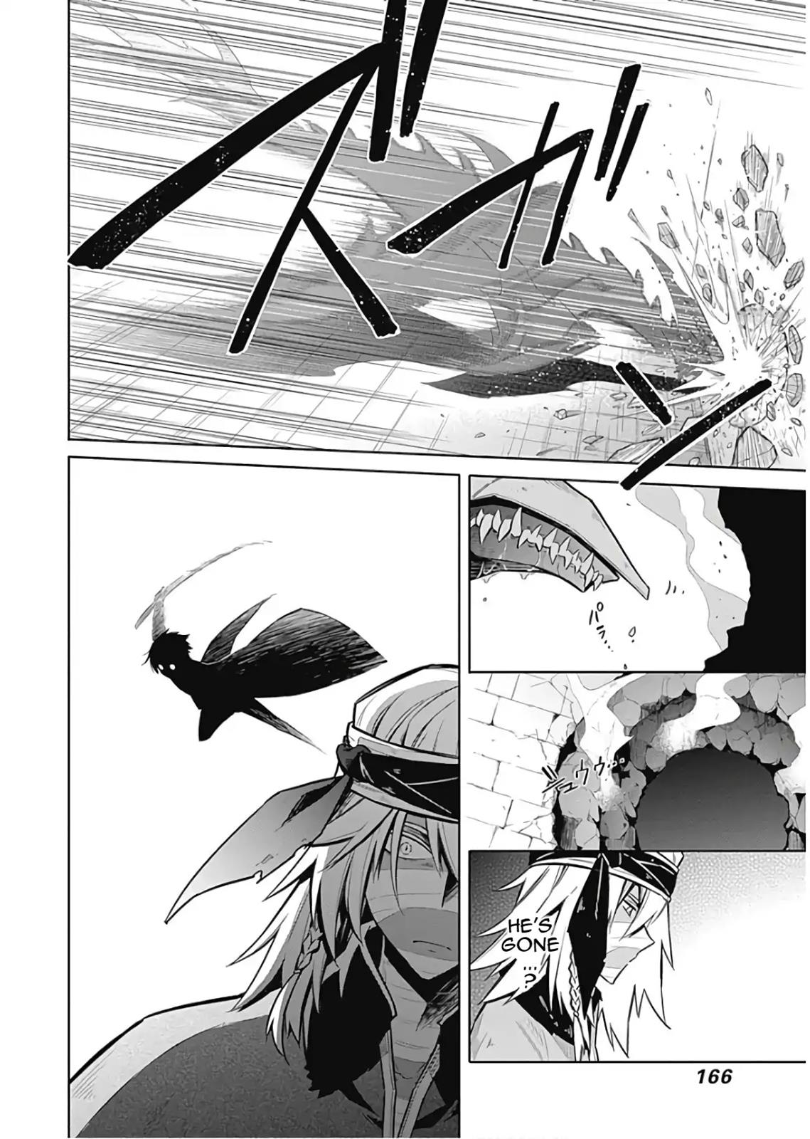 Read Assassins Pride EN Manga Online