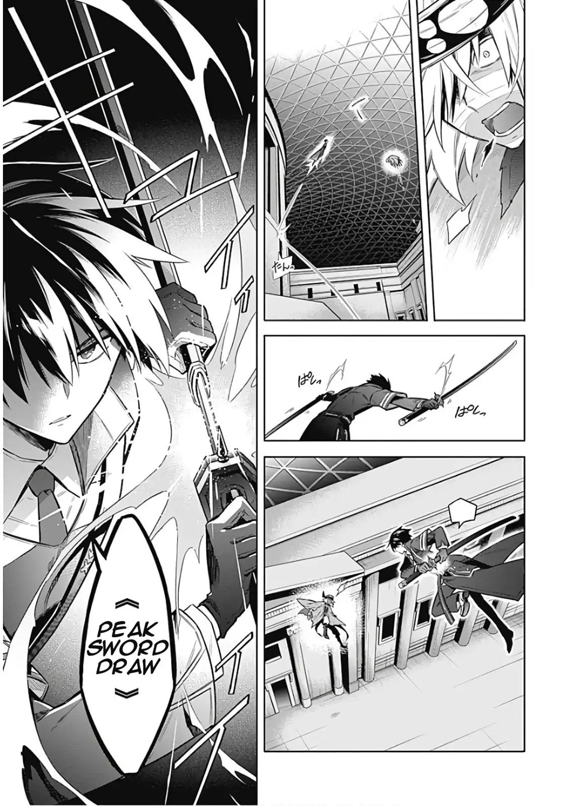 Read Assassins Pride EN Manga Online