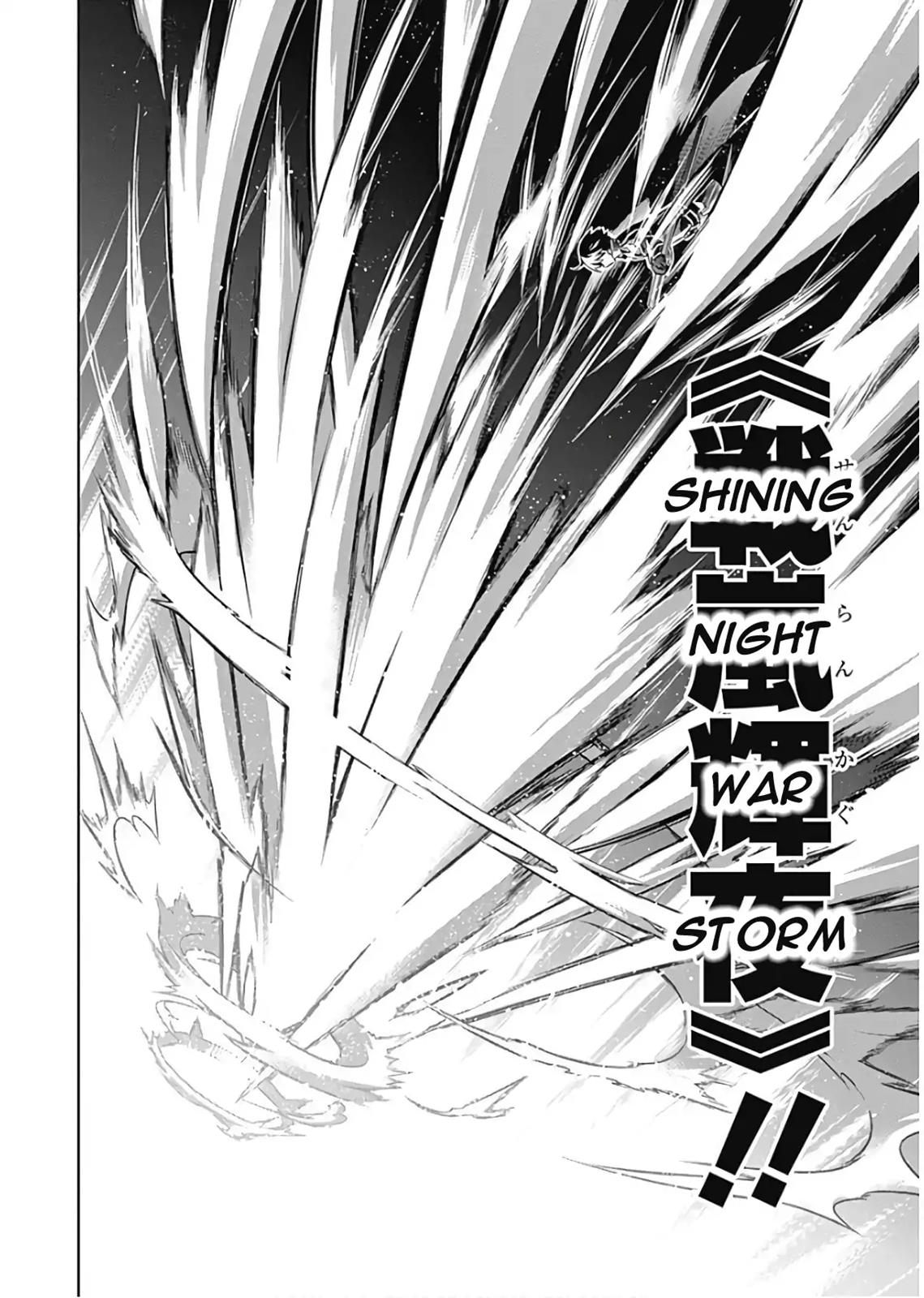 Read Assassins Pride EN Manga Online