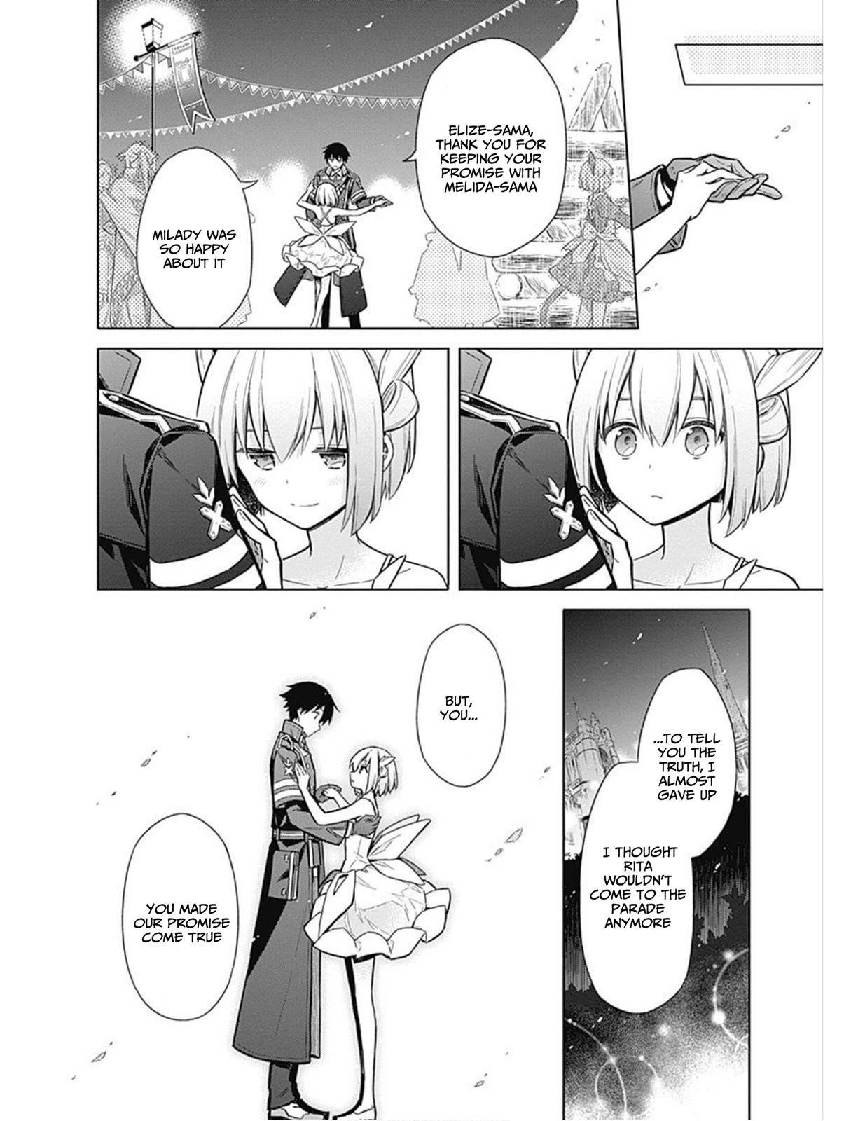 Read Assassins Pride EN Manga Online