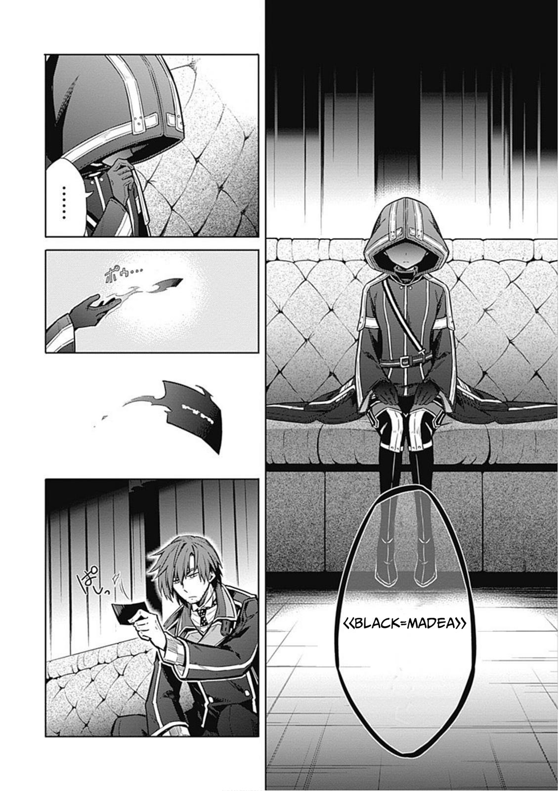 Read Assassins Pride EN Manga Online