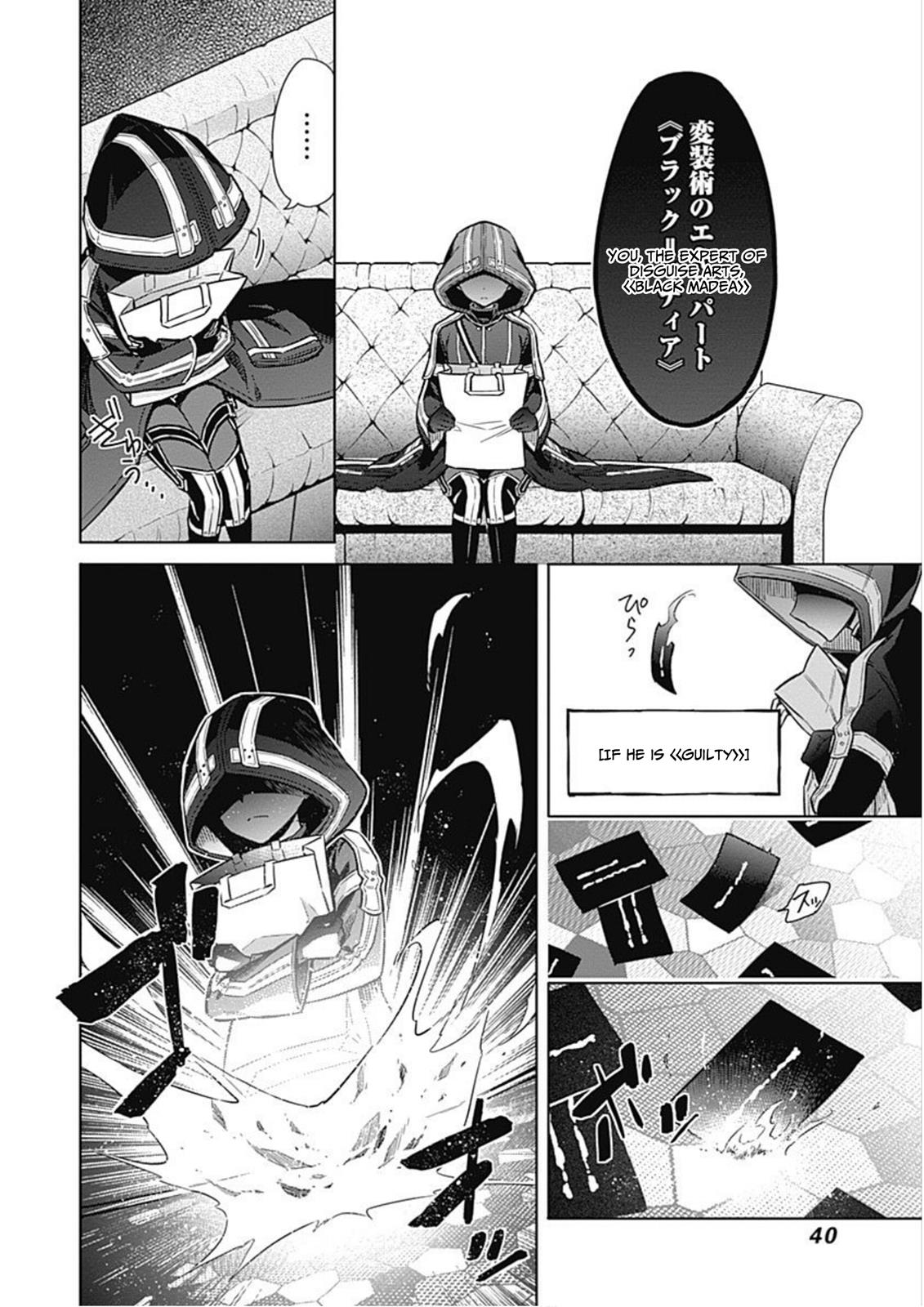 Read Assassins Pride EN Manga Online