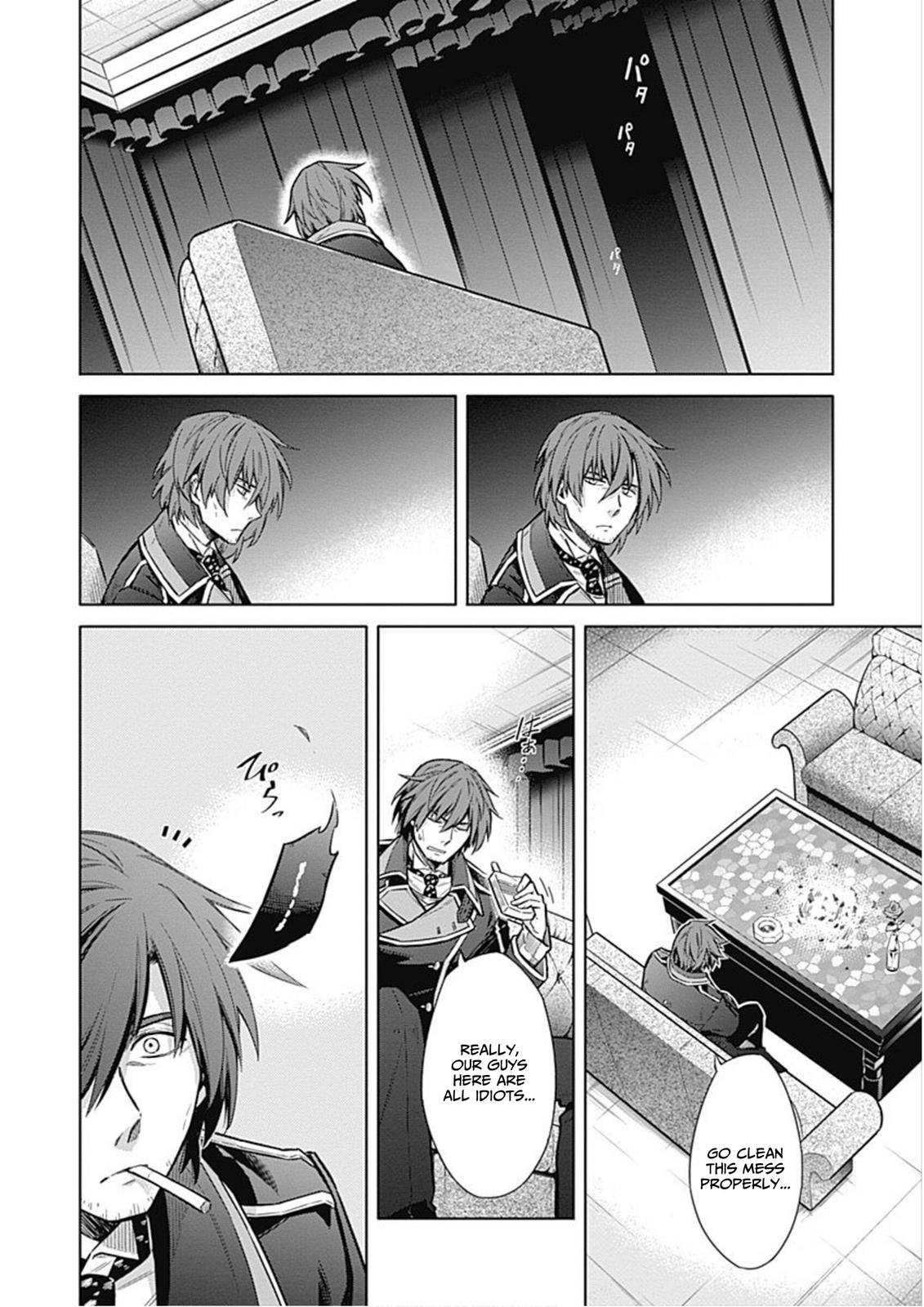 Read Assassins Pride EN Manga Online