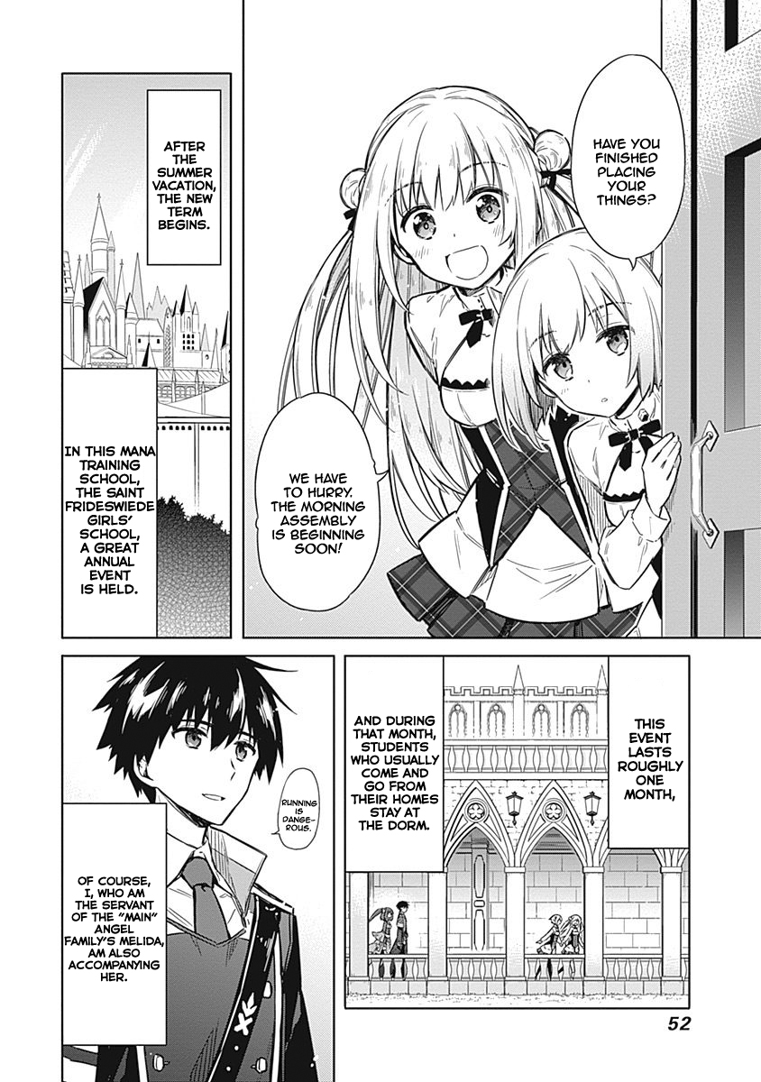 Read Assassins Pride EN Manga Online