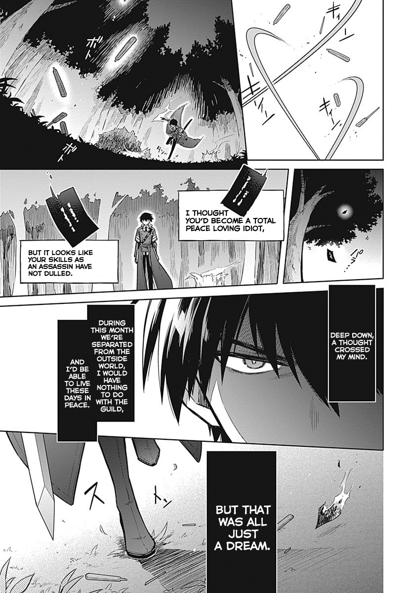 Read Assassins Pride EN Manga Online
