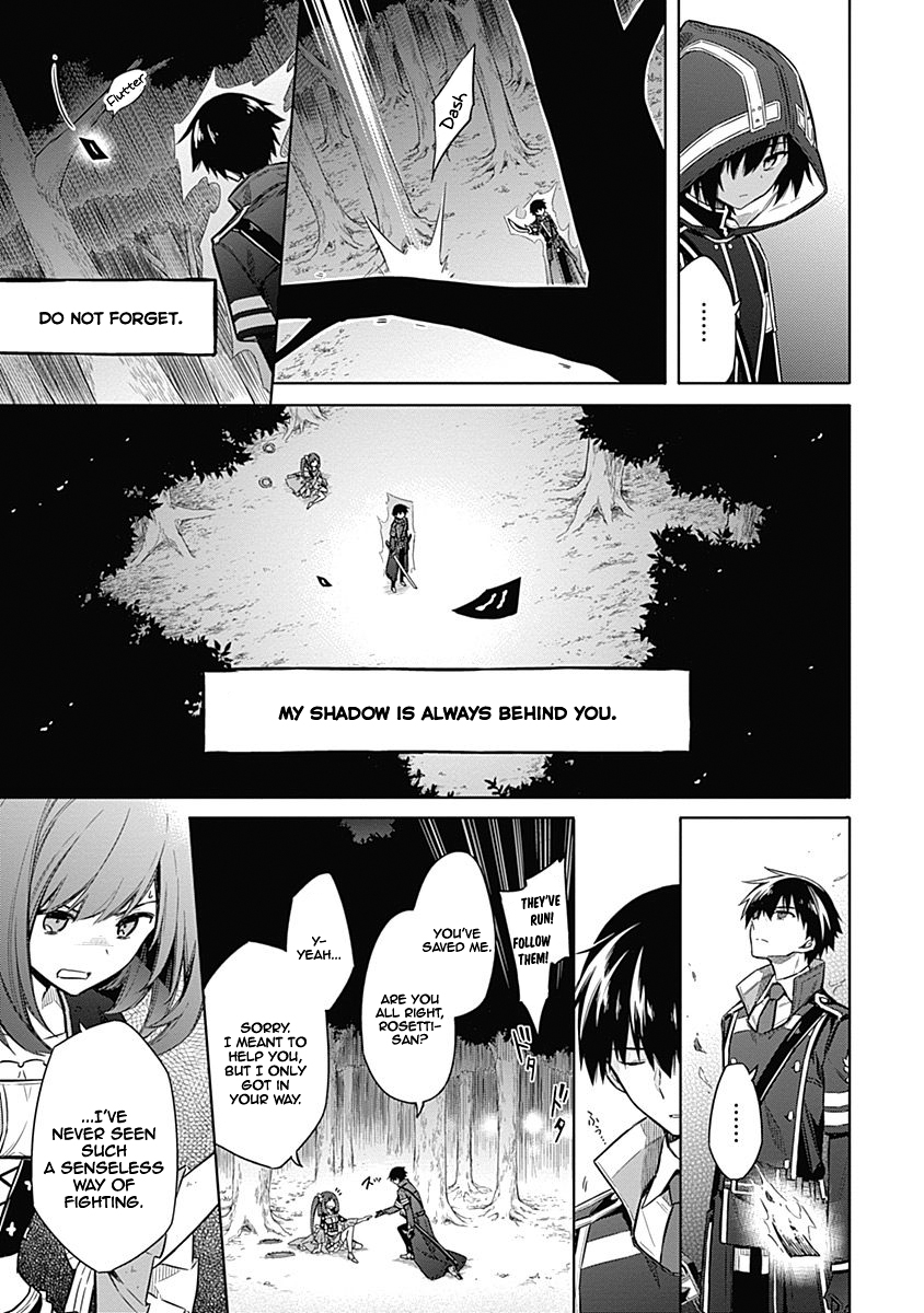 Read Assassins Pride EN Manga Online