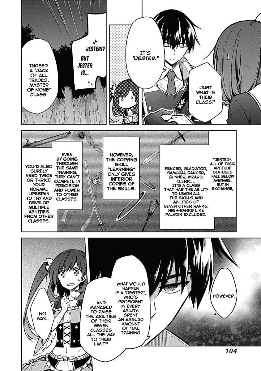 Read Assassins Pride EN Manga Online