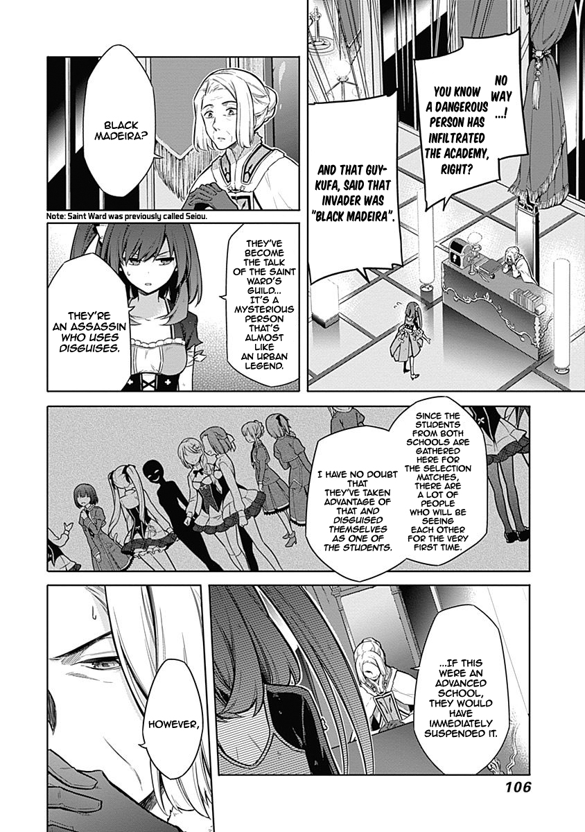Read Assassins Pride EN Manga Online