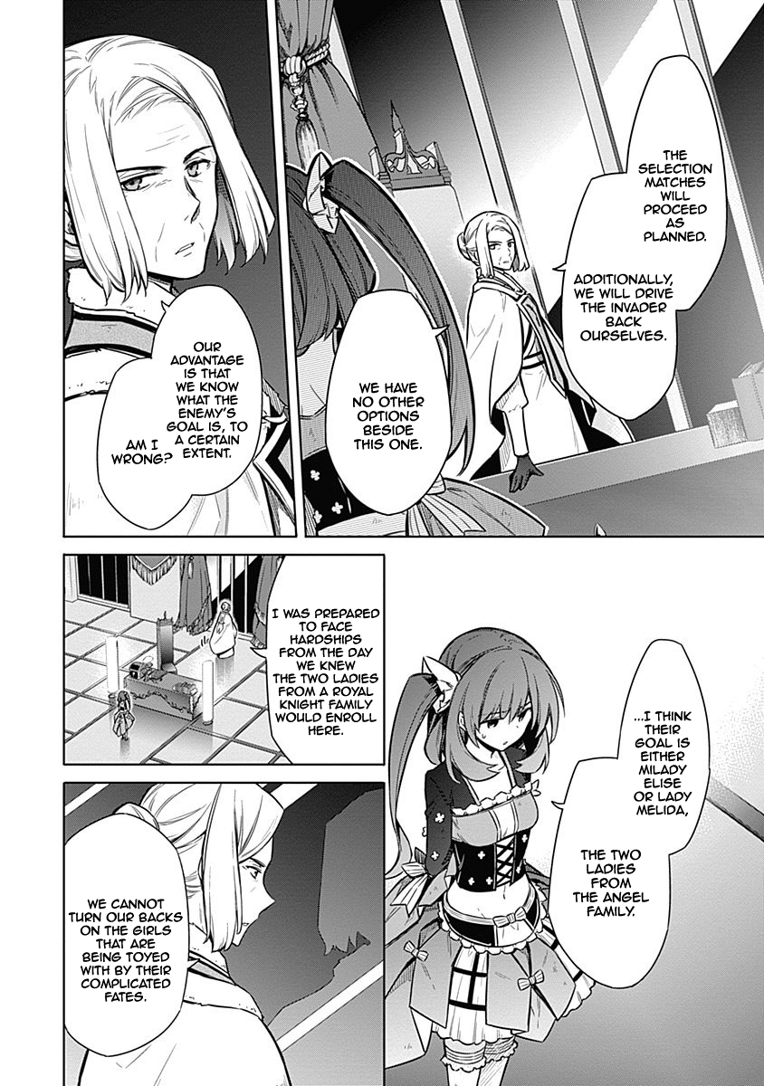 Read Assassins Pride EN Manga Online