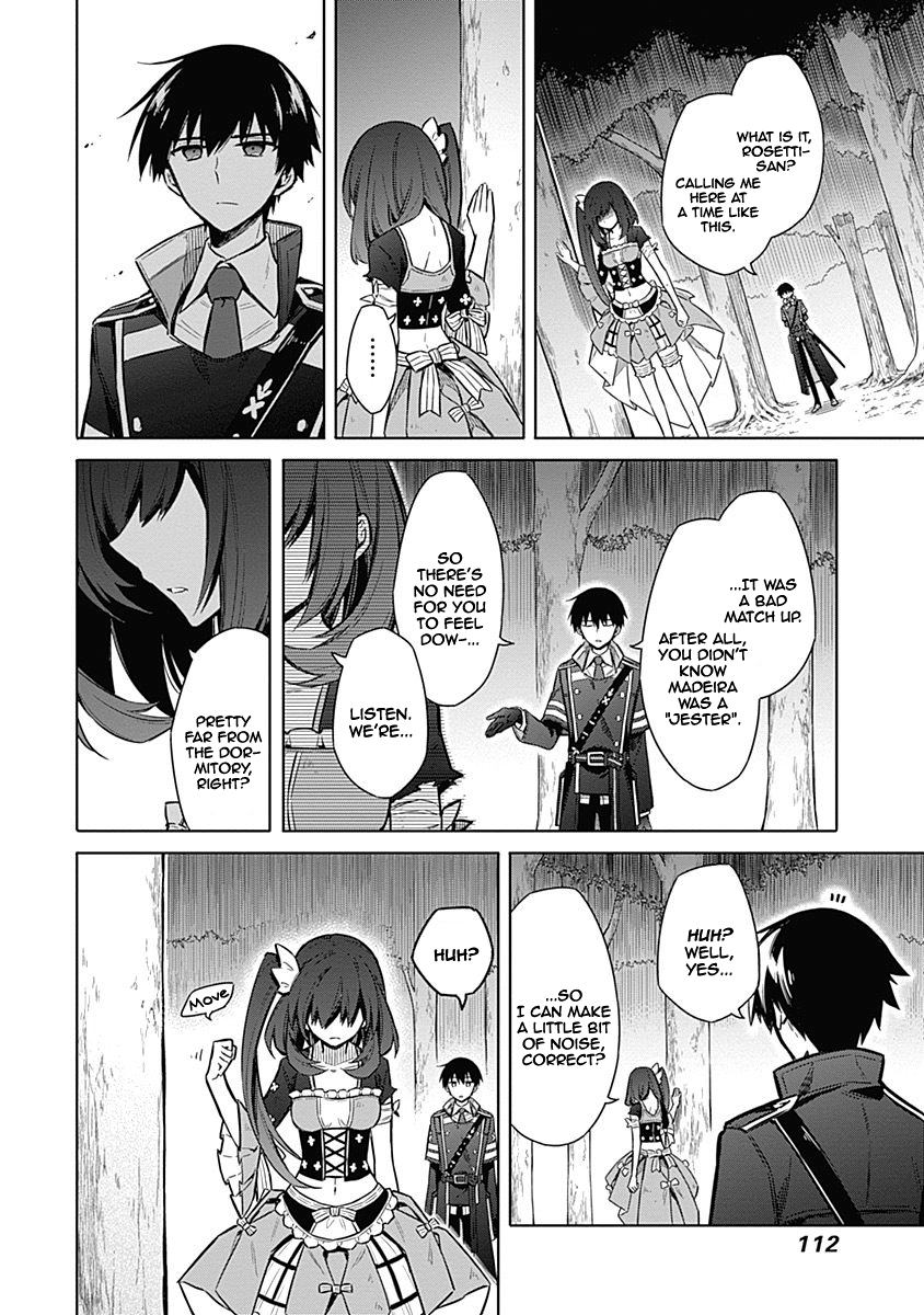Read Assassins Pride EN Manga Online