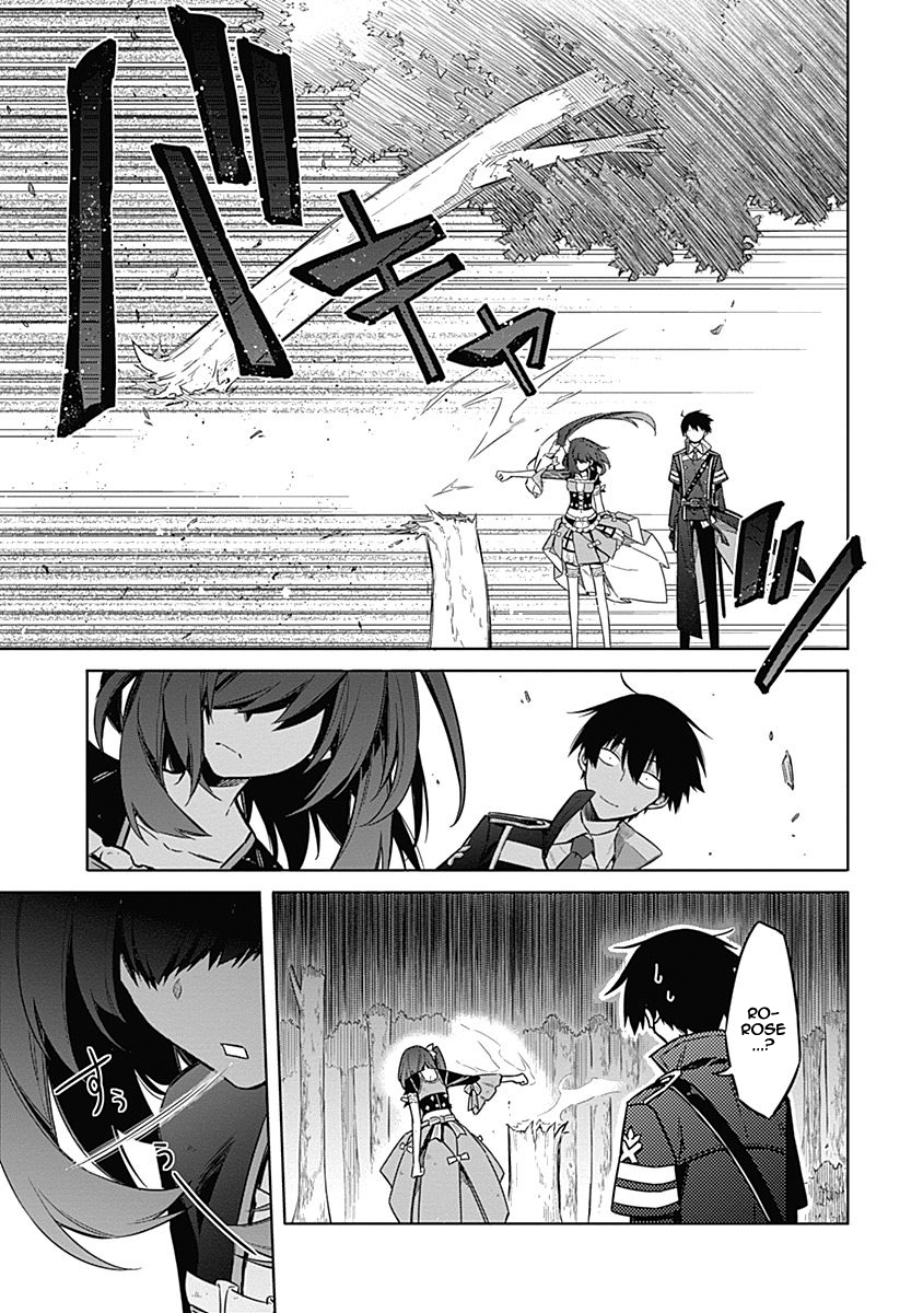 Read Assassins Pride EN Manga Online