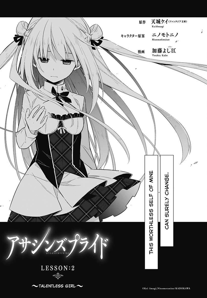 Read Assassins Pride EN Manga Online