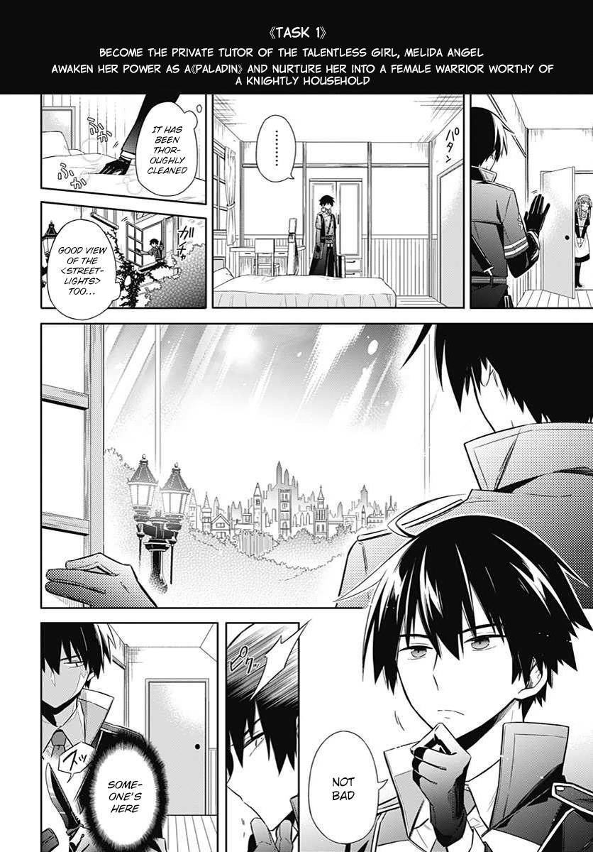 Read Assassins Pride EN Manga Online