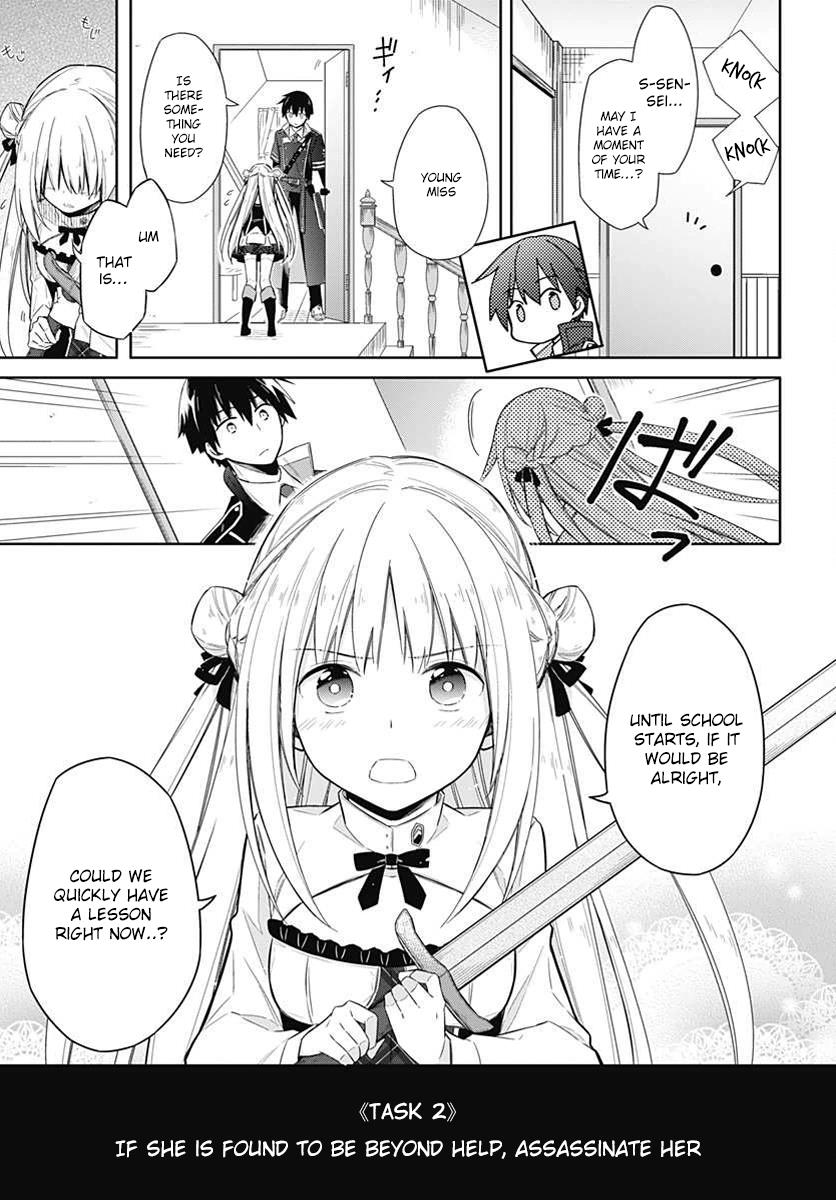 Read Assassins Pride EN Manga Online