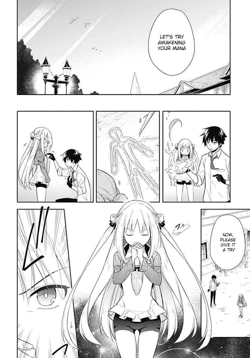 Read Assassins Pride EN Manga Online
