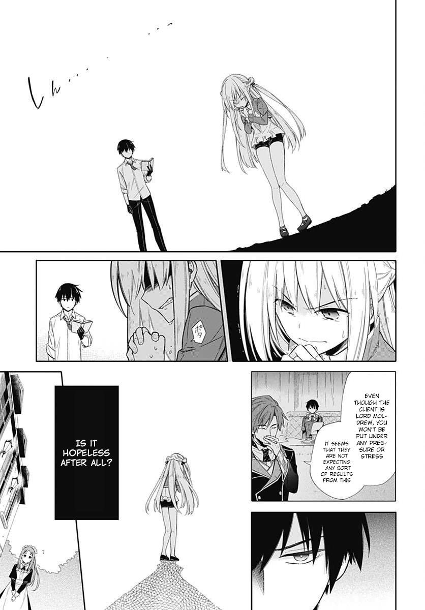 Read Assassins Pride EN Manga Online