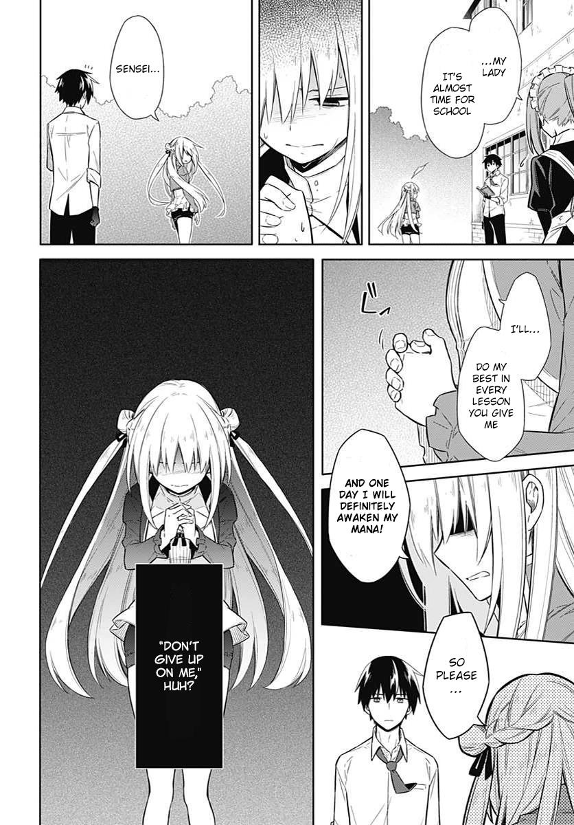 Read Assassins Pride EN Manga Online
