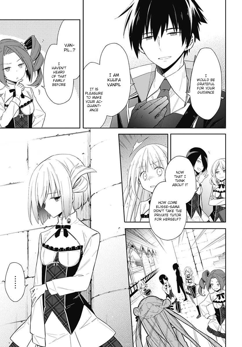 Read Assassins Pride EN Manga Online