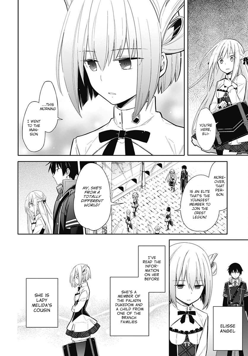 Read Assassins Pride EN Manga Online