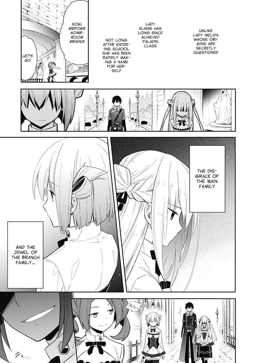 Read Assassins Pride EN Manga Online