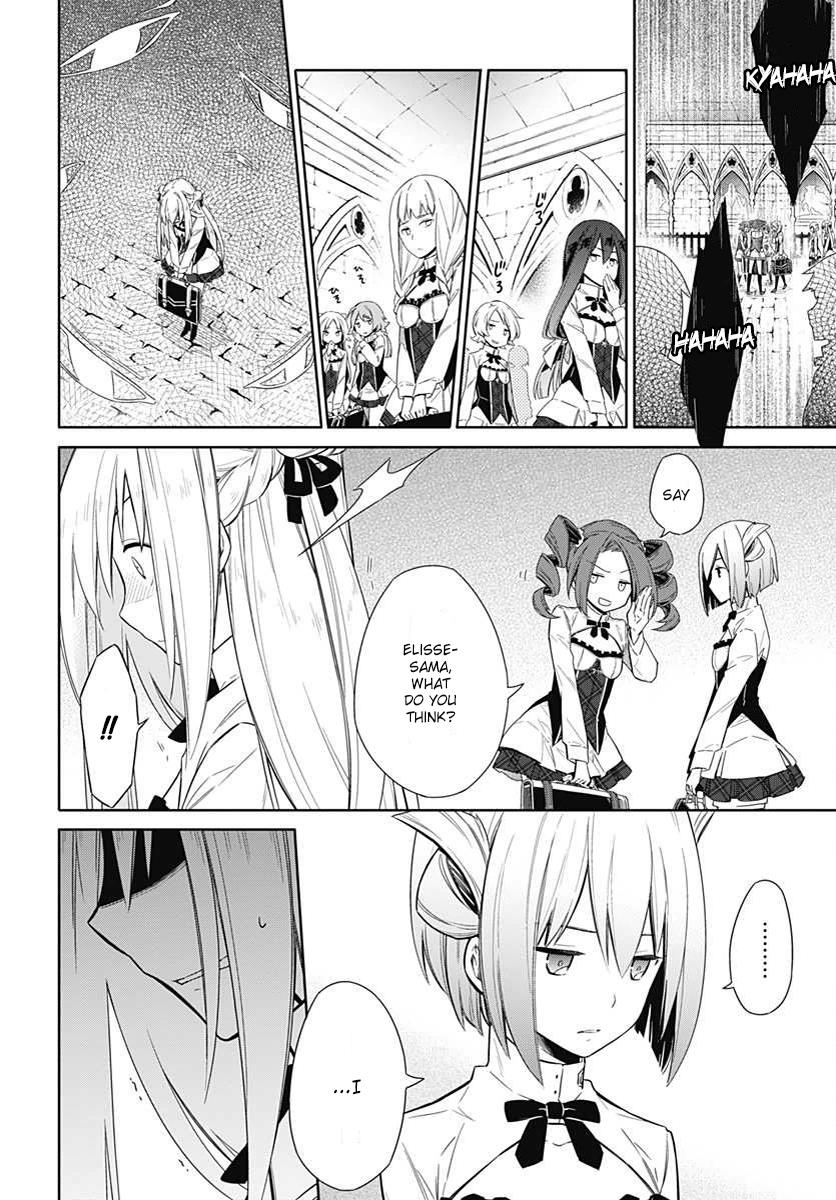 Read Assassins Pride EN Manga Online
