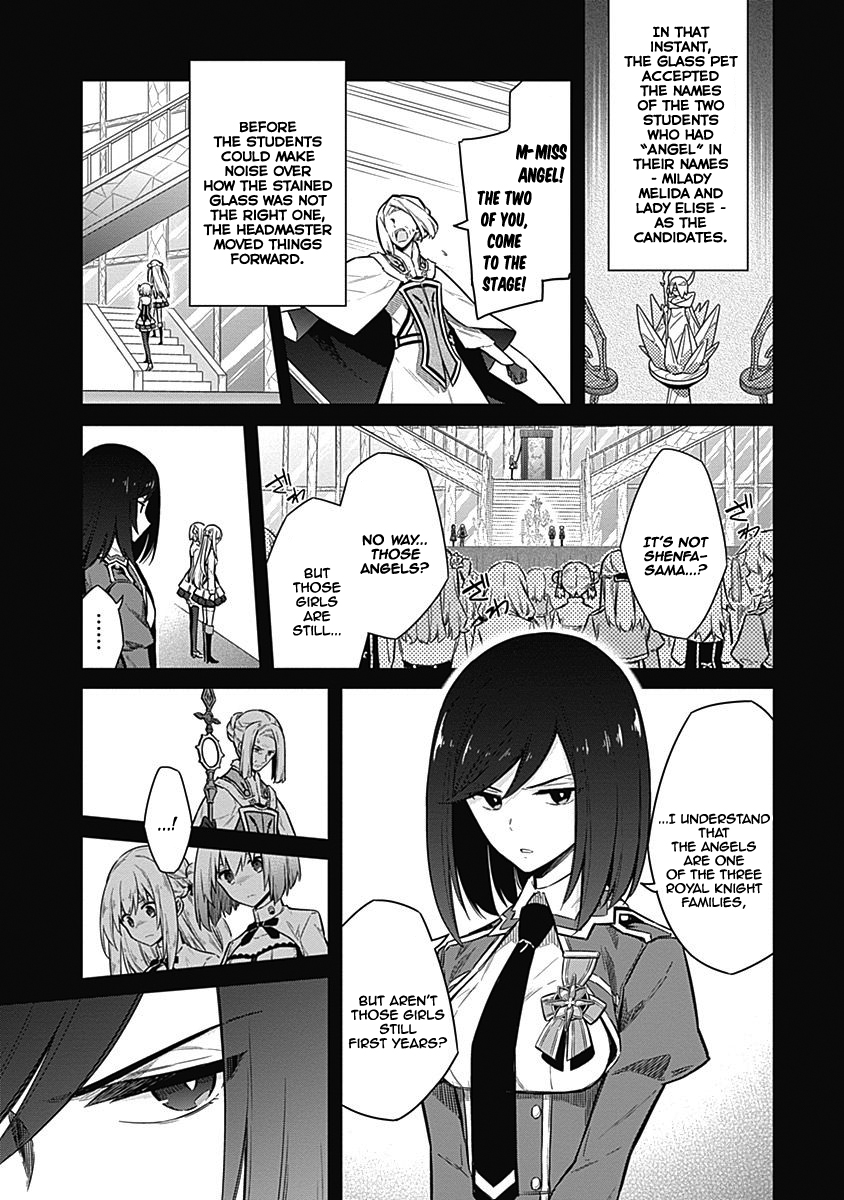 Read Assassins Pride EN Manga Online
