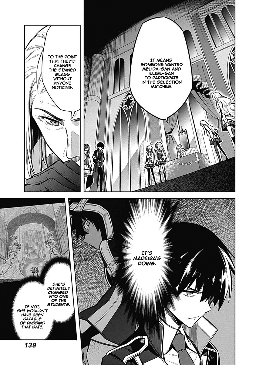 Read Assassins Pride EN Manga Online