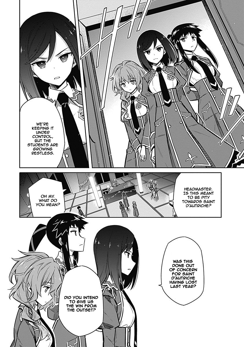 Read Assassins Pride EN Manga Online