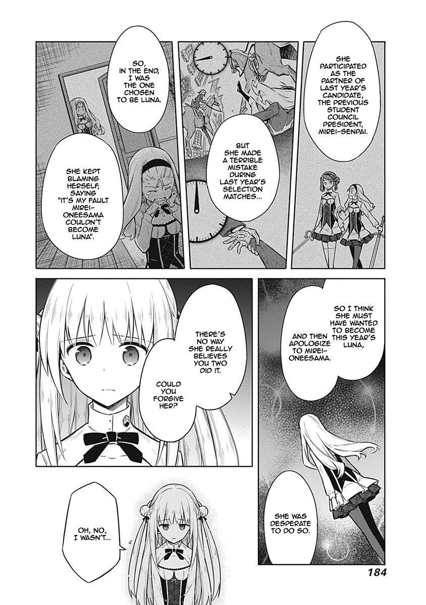 Read Assassins Pride EN Manga Online
