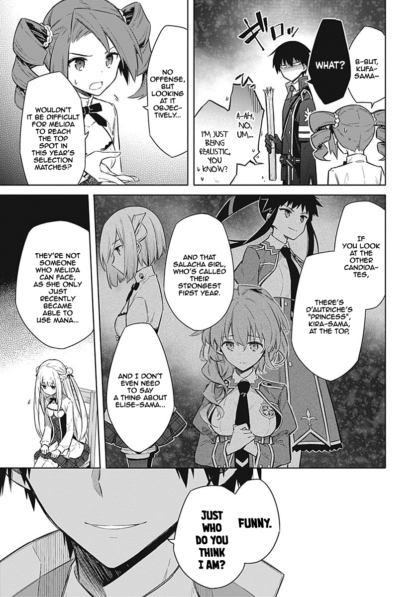 Read Assassins Pride EN Manga Online