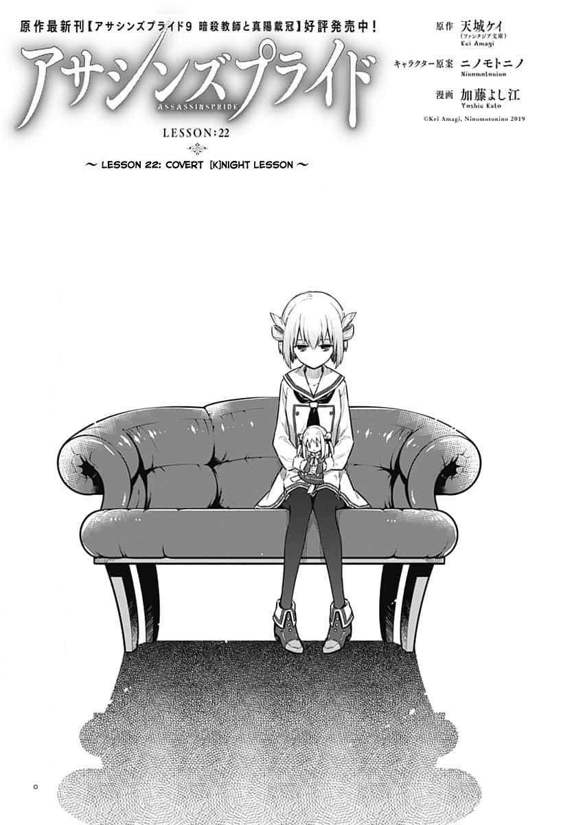 Read Assassins Pride EN Manga Online