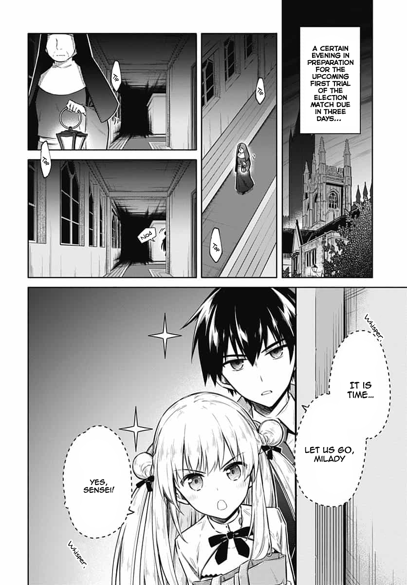 Read Assassins Pride EN Manga Online