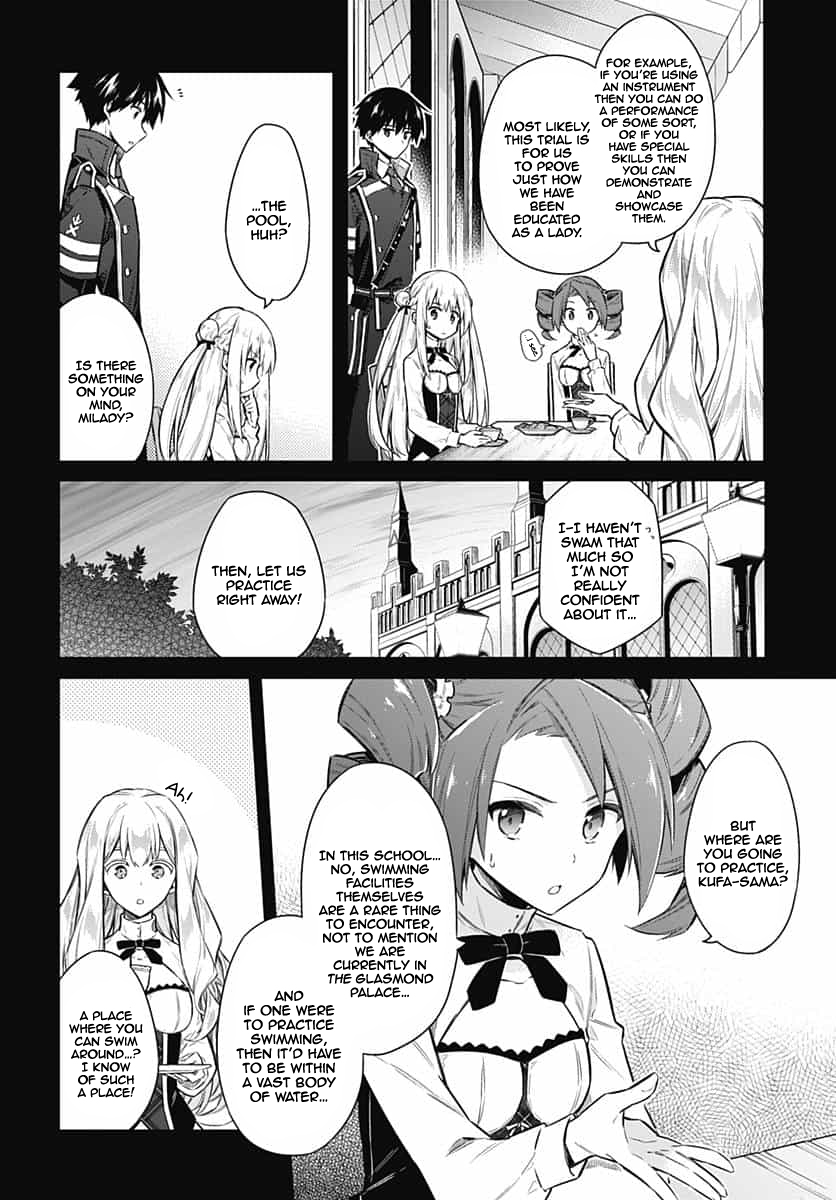 Read Assassins Pride EN Manga Online