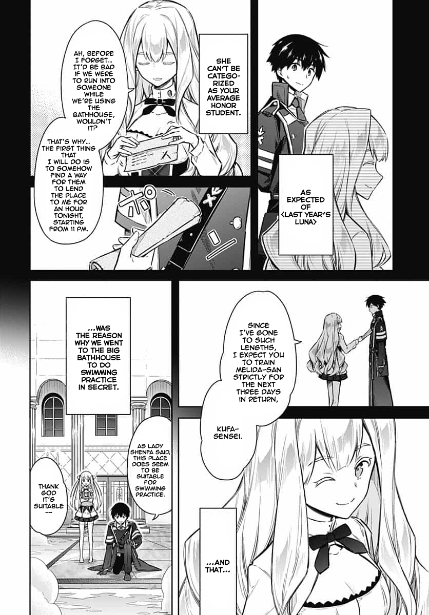 Read Assassins Pride EN Manga Online