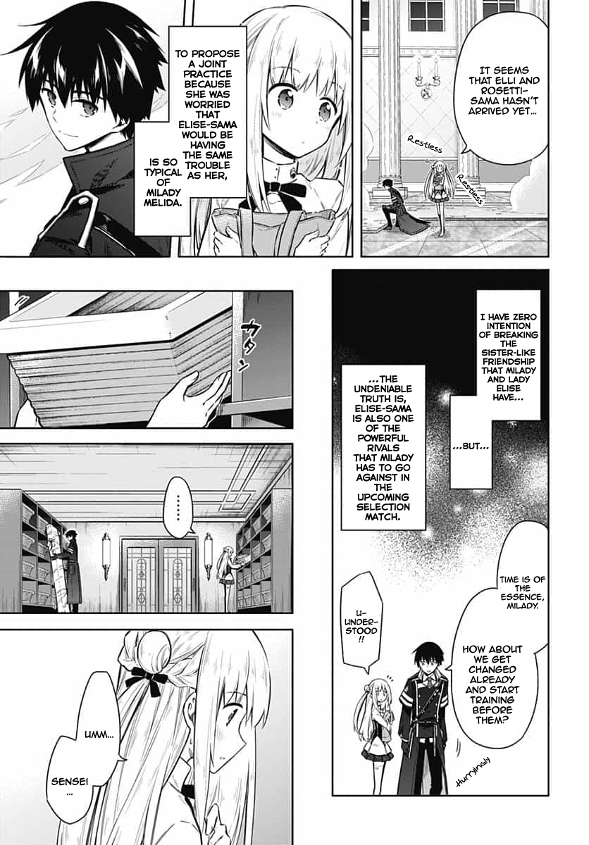 Read Assassins Pride EN Manga Online