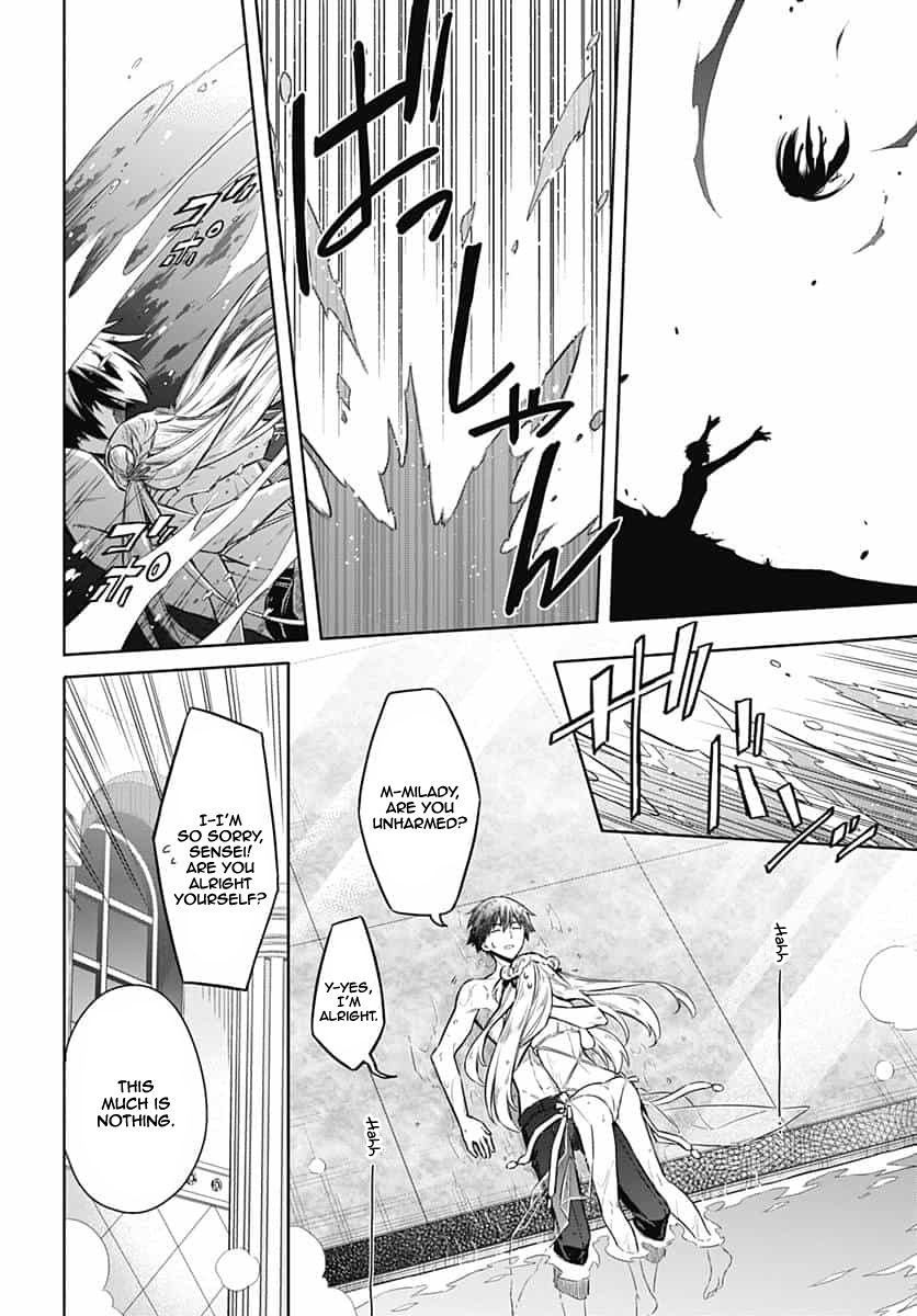 Read Assassins Pride EN Manga Online