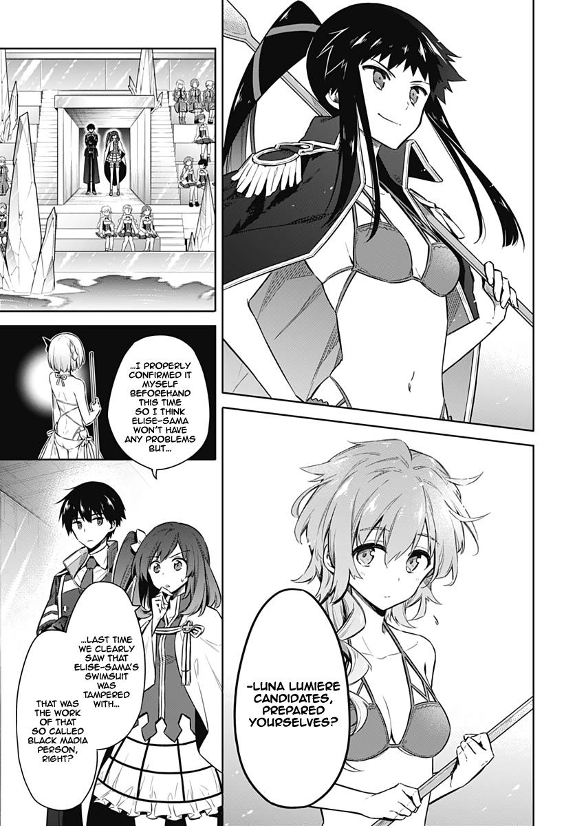 Read Assassins Pride EN Manga Online