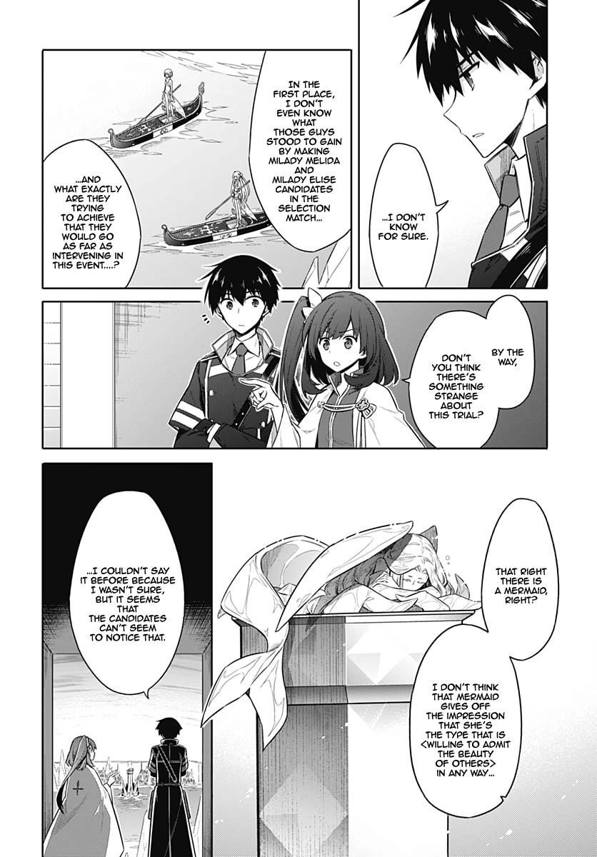 Read Assassins Pride EN Manga Online