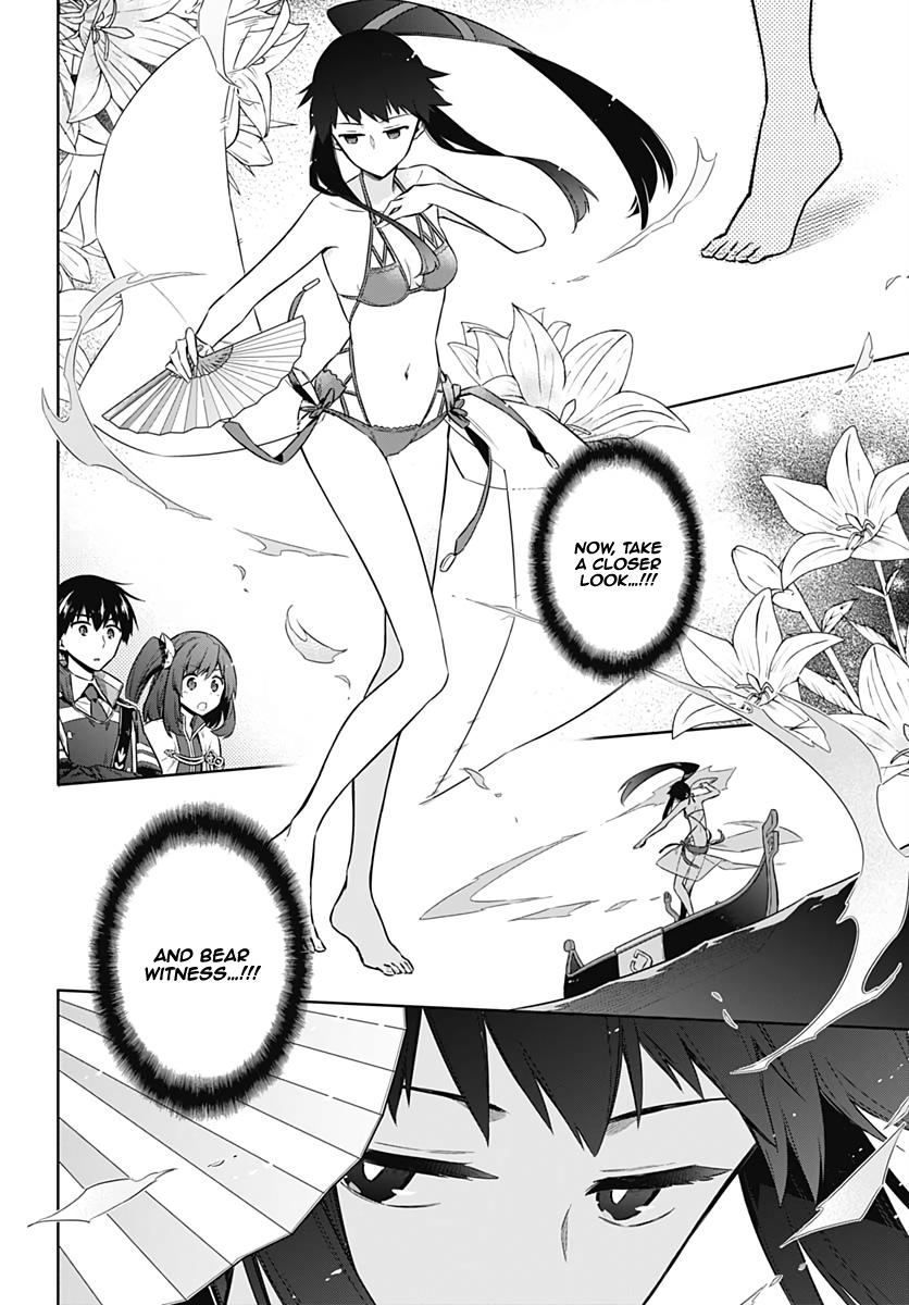 Read Assassins Pride EN Manga Online
