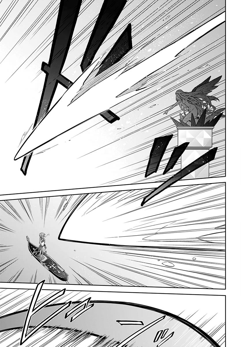Read Assassins Pride EN Manga Online