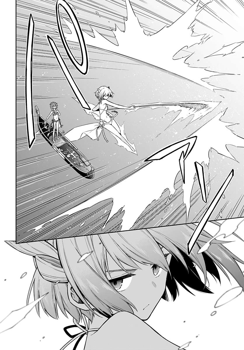 Read Assassins Pride EN Manga Online