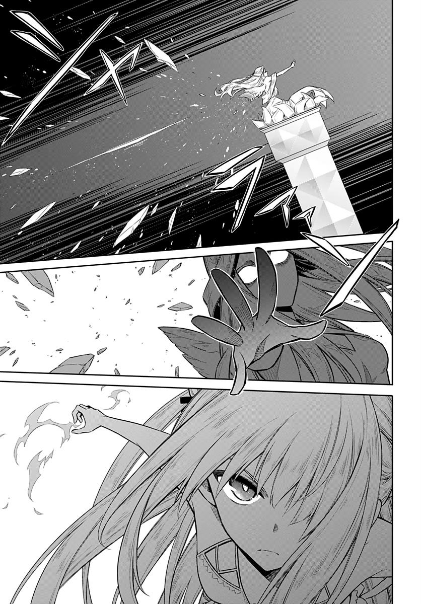 Read Assassins Pride EN Manga Online
