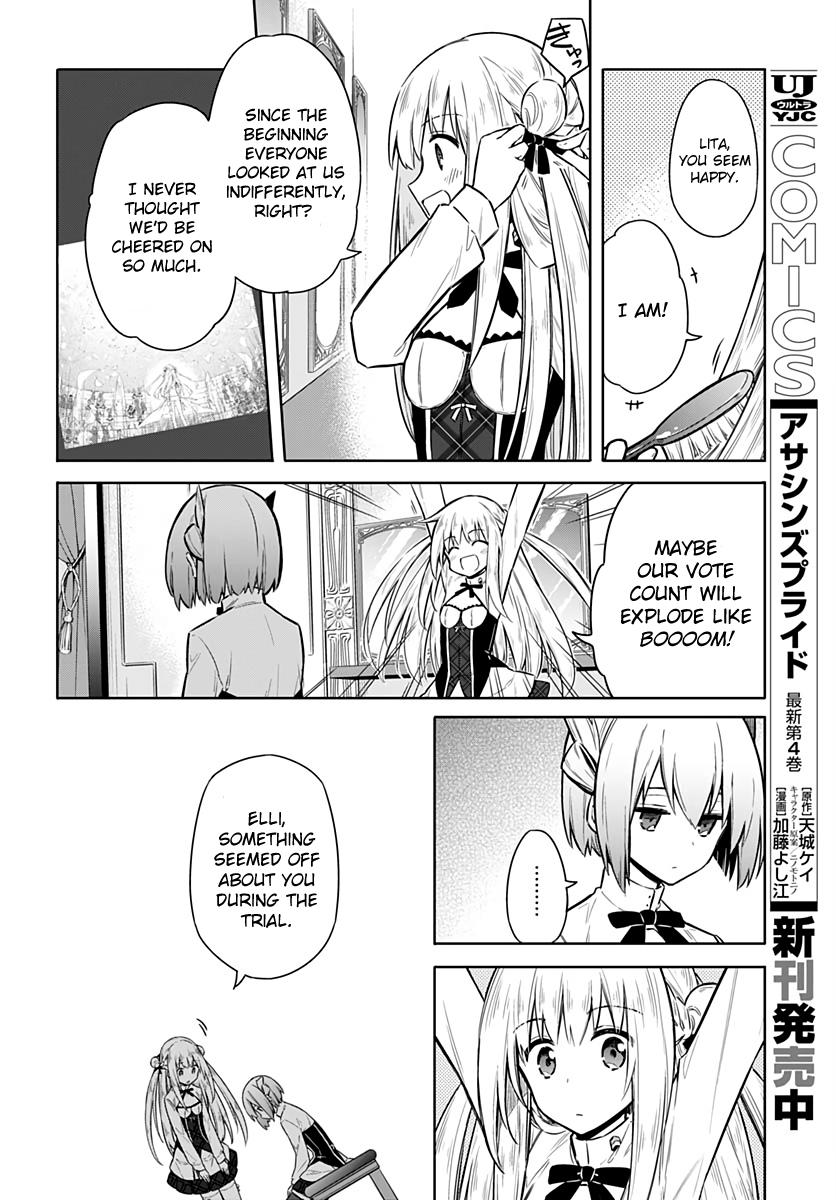 Read Assassins Pride EN Manga Online