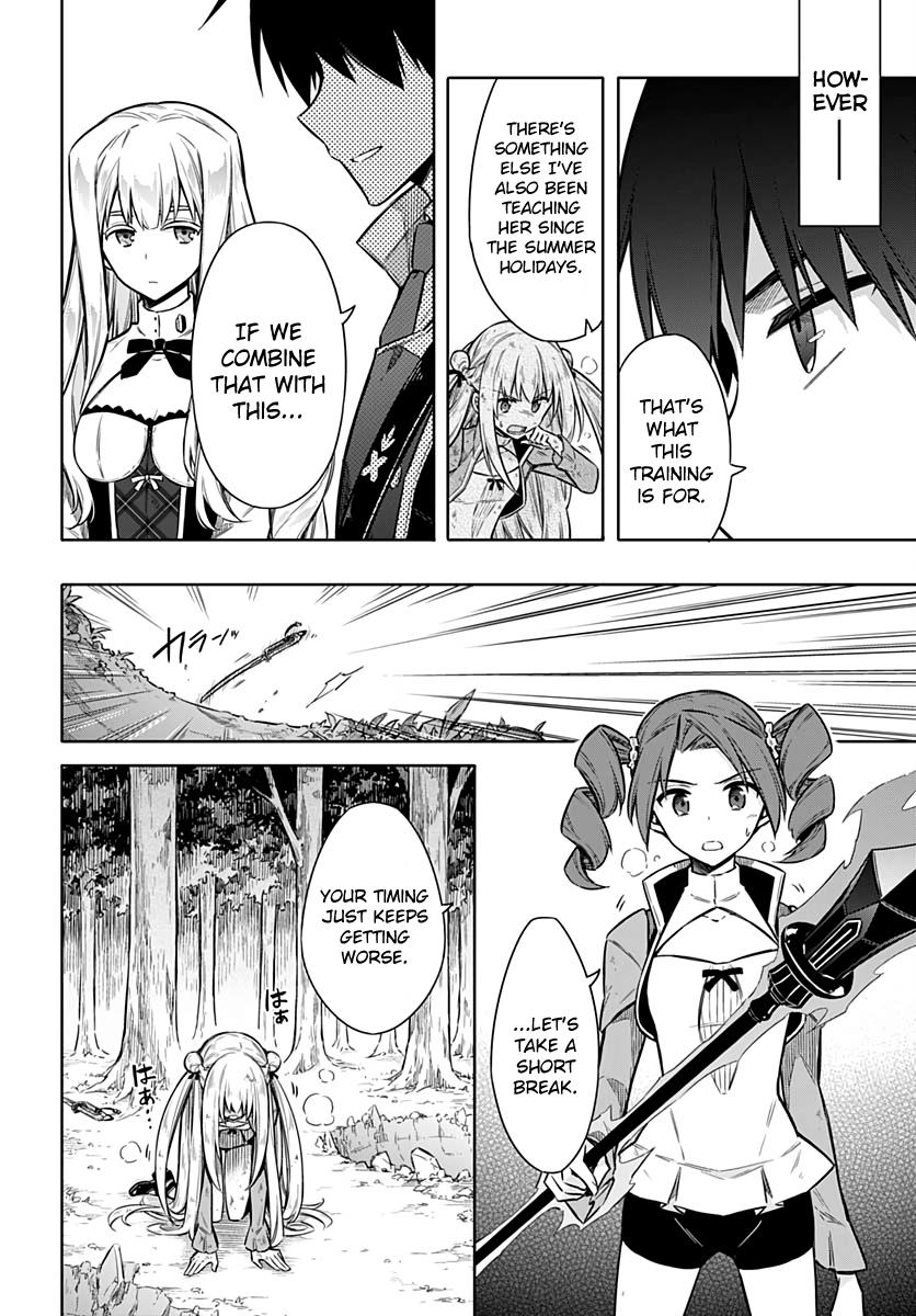 Read Assassins Pride EN Manga Online