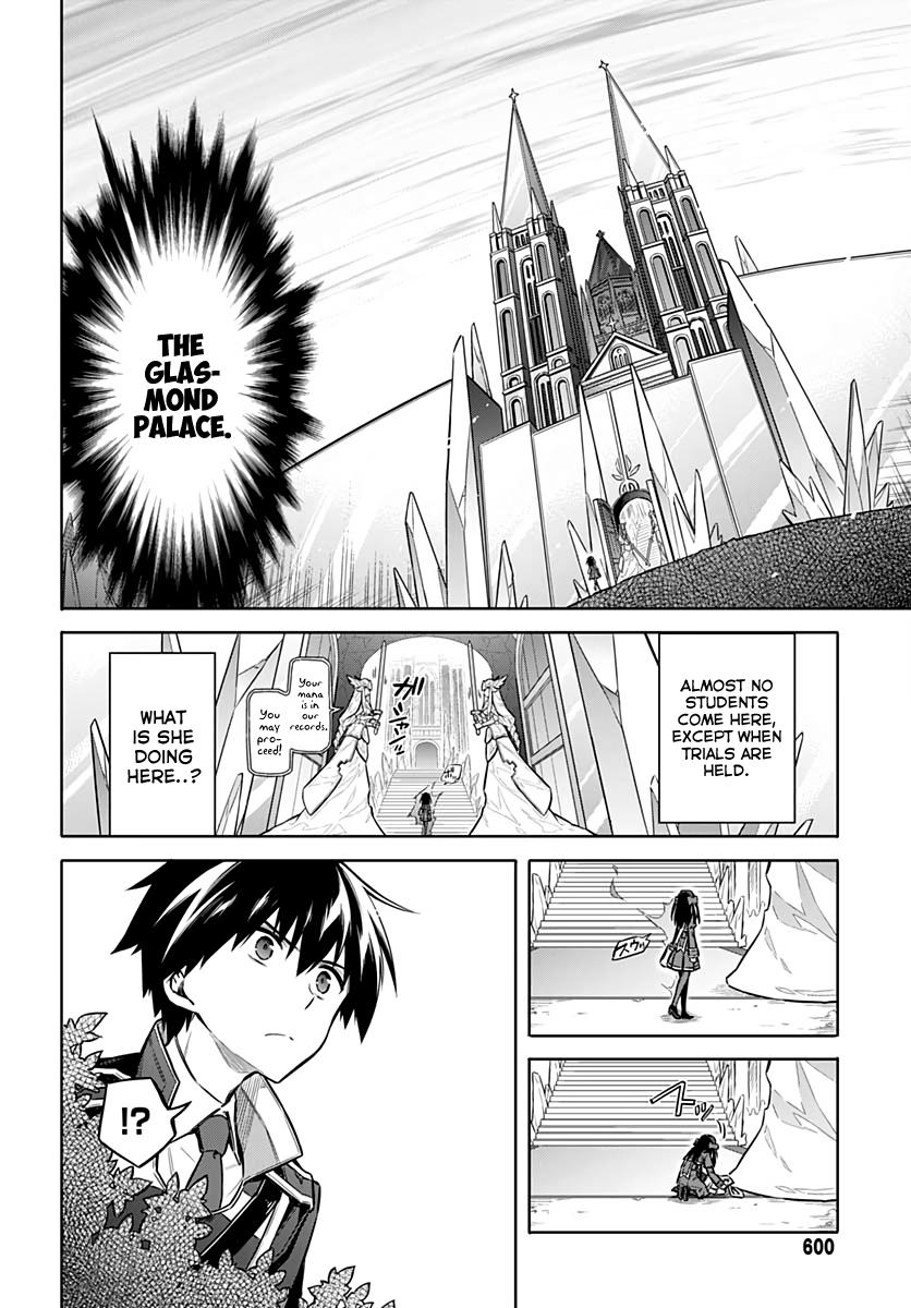 Read Assassins Pride EN Manga Online