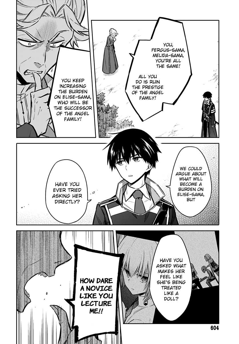 Read Assassins Pride EN Manga Online